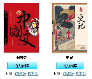 下载工具书