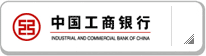 中国工商银行