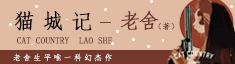 知网空间首页_右侧浮动多媒体（图片）广告