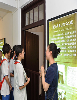 传承红岩精神 争当新时代的好少年