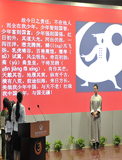 “红色小课堂”——毛泽东在武汉
