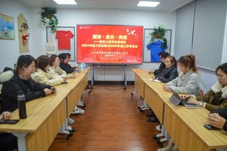 校友办公室组织召开校友工作学生...