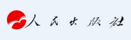 人民出版社