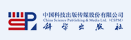 科学出版社