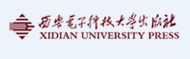 西安电子科技大学出版社