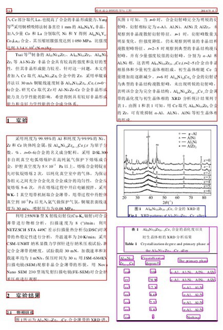 自动版面1.jpg