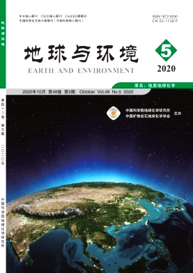 地球与环境