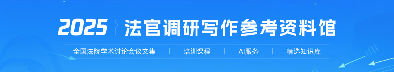 律师文库