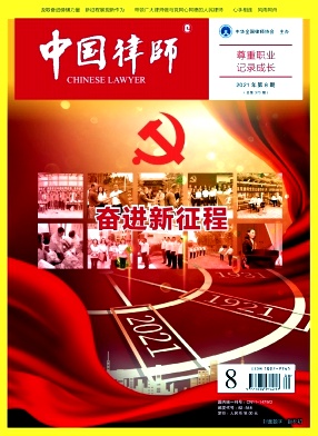 中国律师