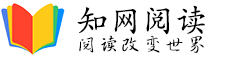 知网阅读